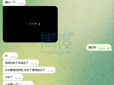 网友反馈：2分钟前在makati看到UFO了