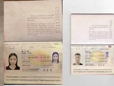 网友爆料：迪拜 团伙作案跳票，迪拜人事注意