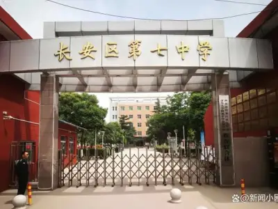 应对财政困难 止步不前的中学选择收取辅导费