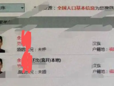 与缅甸白家有关联的两盘总兄弟！