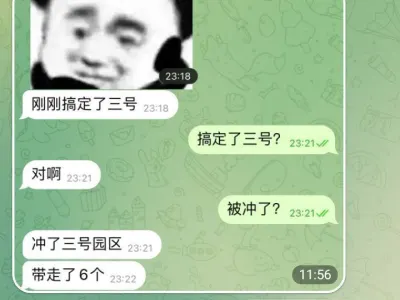 网友投稿：克拉克三号被干了nbi进去带了六个出去