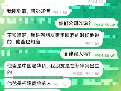 网友投稿 :菲律宾市区网络博彩将全部移去园区❗️❗️❗️