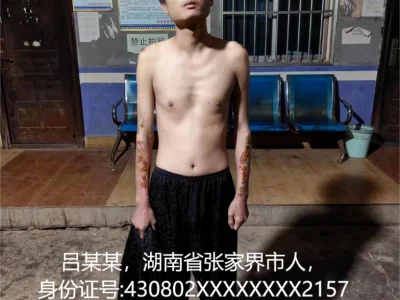 佤邦再次向中方移交68名中国籍电诈人员，含网传勐波“11.08”火灾事件中受伤人员