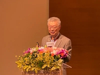2023台湾虚拟经济论坛｜前院长陈冲：台湾应为稳定币开路，监管不可得过且过