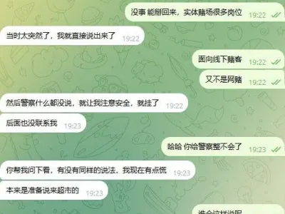 网友求助：今天接到公安电话，问在菲律宾做什么