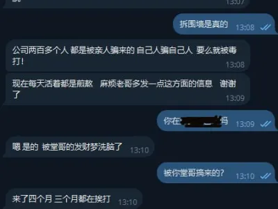 缅东 推推急切的等待解封！