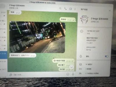 网友投稿：白金9楼的狗推买包包和项链送给女朋友，把我给骗了