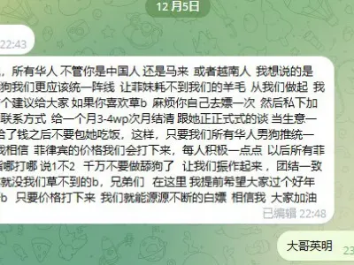 网友投稿 ：比起舔狗我们更应该统一阵线  让菲妹耗不到我们的羊毛