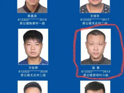 网友投稿：宝龙园区股东被通缉