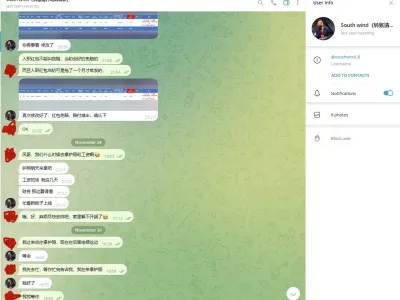 群友投稿：我是原飞亚体育的一名招商