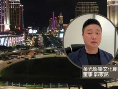 专访金光娱乐文化创作董事 郭家铭：办演唱会惠及澳门经济发展