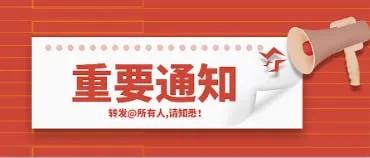 小编给出来工作的兄弟一些话~。