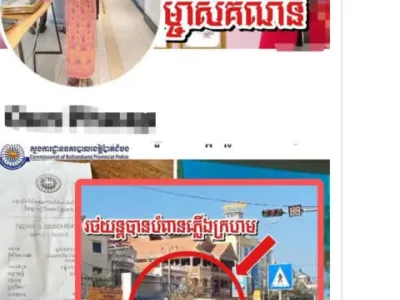 柬埔寨脸书网友发文攻击交警，警方发布通报！