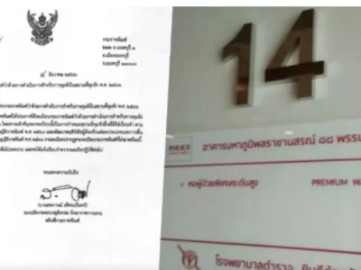 他信又能占便宜了？泰国狱政厅发布拘留新规！暗藏玄机！