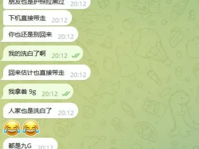 群友提问：去年有一批上了BLO黑名单的回国