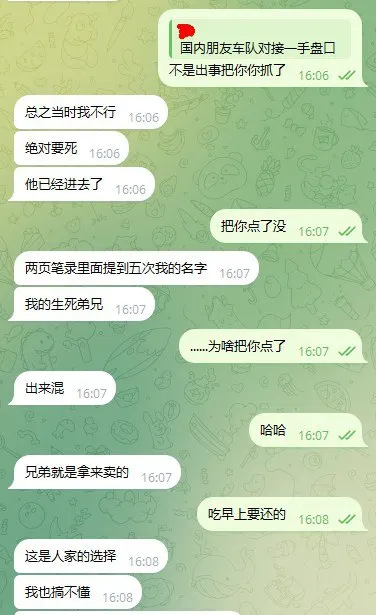 网友投稿：这就是过命兄弟 ，你们有遇到这种兄弟吗？