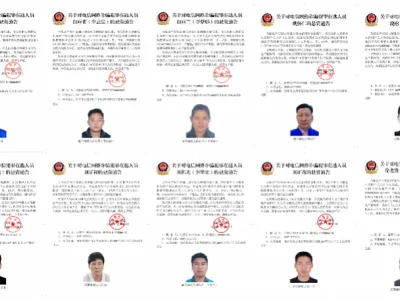 起底缅北四大家族，二代均有中国国籍