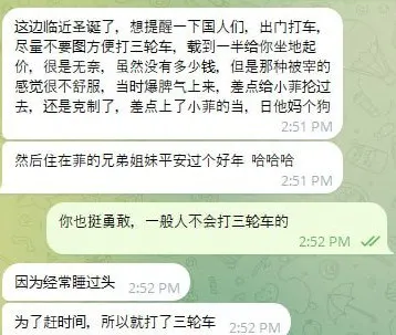 网友提醒：这边临近圣诞了，想提醒一下国人们，