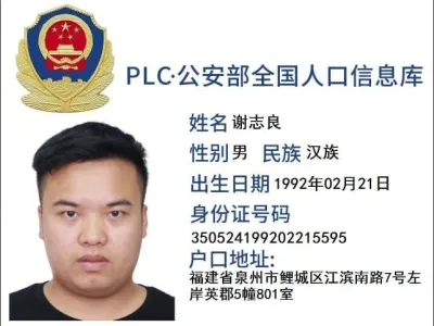 这是啊 sir悬赏。福建盘总！在迪拜开刷单盘！