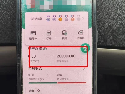 咸阳一信贷经理诈骗农民贷款700多万赌博挥霍，案发后与母亲获信用社479万贷款