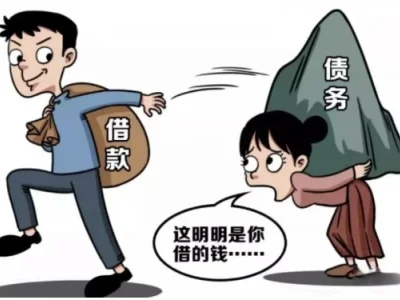 涉案金额超6000万！上海警方破获特大系列贷款诈骗案