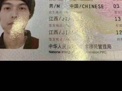 网友爆料：西港骗招 骗钱的人事 代号 山猫