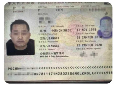 奥克科技贸易有限公司严正公告