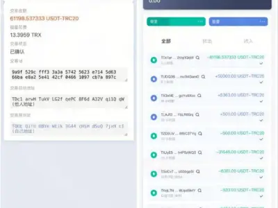 网友投稿：比特派钱包被盗了61198u，真的就很奇怪
