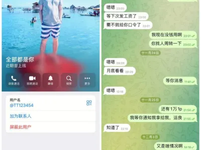 欠款人：甲米地B6黄鹤楼2楼PDB平台的外号：运良，天顺