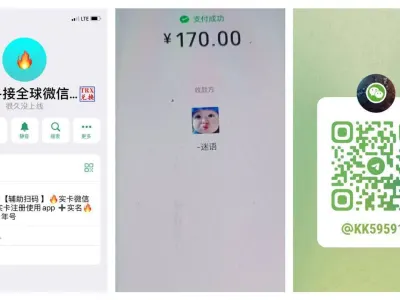 骗子 被号商骗子  骗 骗几百块钱干嘛 买早餐？