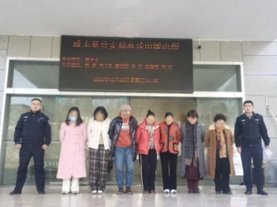 湖北咸丰公安顺藤摸瓜打掉一电诈“跑分”团伙