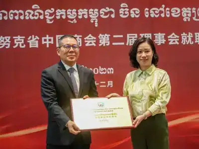 柬埔寨中国商会西港分会第二届理事会就职