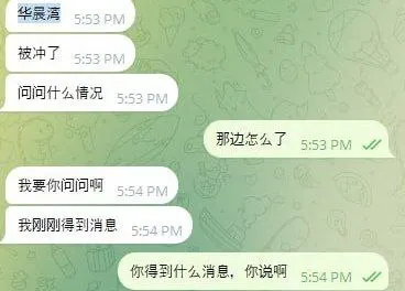 网友投稿：突发 华晨湾 整栋楼人都跑了❗️❗️❗️