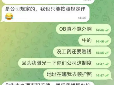 网友曝光：曝光一个毒气马来人