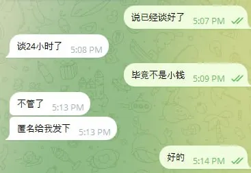 网友投稿 ：问下华臣湾6 8 11楼的兄弟们有没有联系方式呀