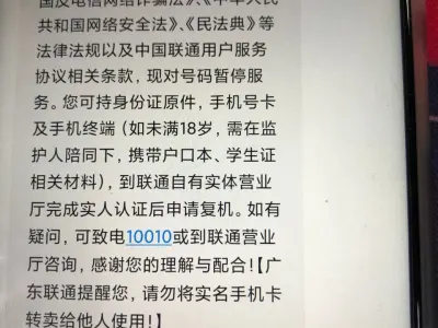 网友求助 ：大佬，帮忙问问这个怎么搞呢，人在菲第三年