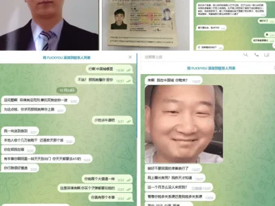 网友投稿：本人刘豪。此卖人狗周星驰
