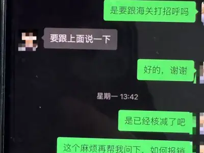 网友分享：核减审核就一周多点，来回机票都帮报销