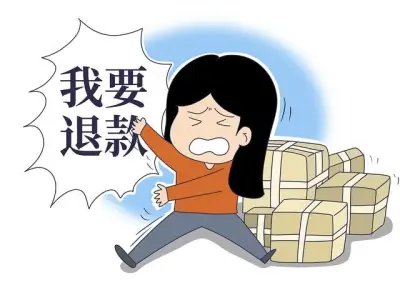 “仅退款”何以成头部电商标配