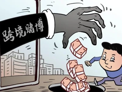 涉案1.9亿元抓获188人警方打掉一涉及30个省的赌博犯罪团伙