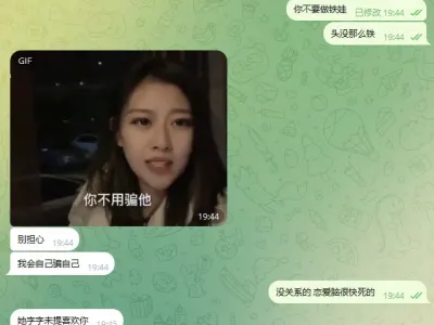 网友投稿：当狗推陷入越南女孩子恋爱中有多难自拔