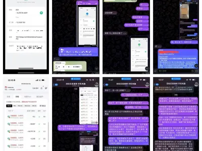 网友投稿：曝光迪拜 国际城V04 亚星通讯（国际城店）收我1万多U后不给我货