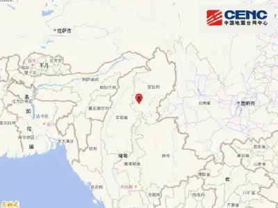 缅甸凌晨突发地震！云南多地有震感，网友：上厕所都不得安生
