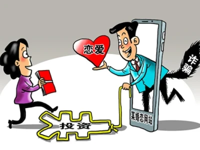 “彪形大汉”冒充离异女性实施诈骗 被判三年