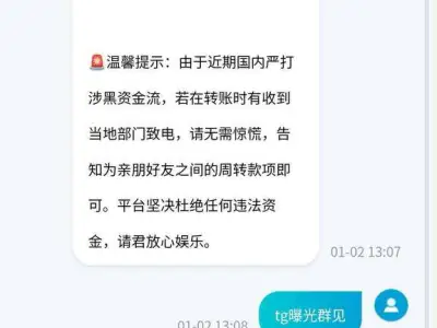 PBCOM冠军体育领导进来！！（下一步就是护照照片！！！）