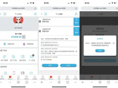 网友爆料：迪拜推推新年第一天给狗庄送温暖
