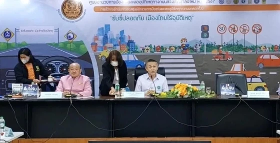 2024新年第一天 泰国道路交通事故累计死亡190人！
