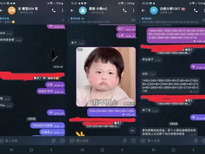 网友爆料：延时的保健品都骗！难怪硬不起来