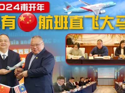 再有中国航班直飞大马，2月起杭州直飞吉隆坡