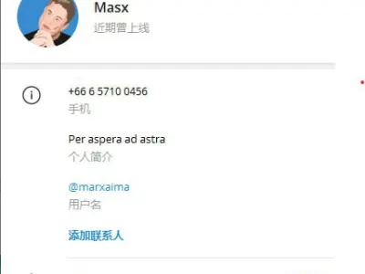 群友吐槽：泰国曼谷名为合众，MIXS 缅甸诈骗园区某负责